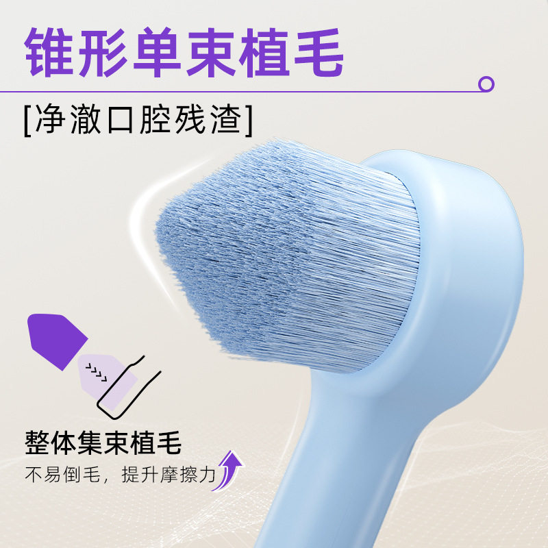 锥形小头细节牙刷软毛磨圆单束刷智齿牙缝正畸洁牙器独立包装牙刷