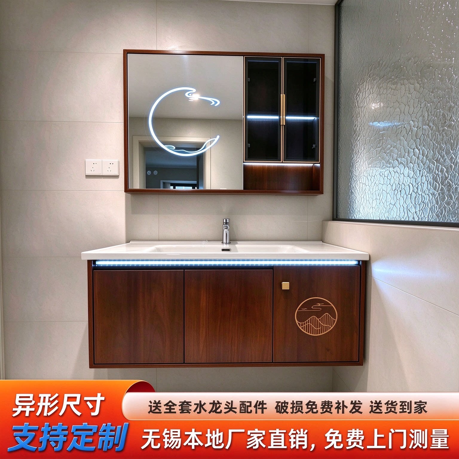 浴室柜陶瓷一体盆定制尺寸定做智能镜柜门洗手洗脸盆柜卫浴洗漱台