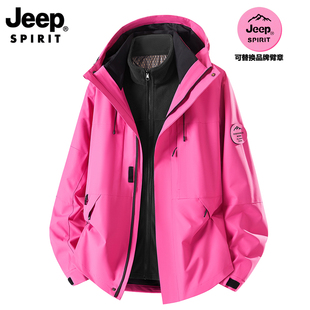 JEEP 男女夹克外套玫红色户外三合一冲锋衣 SPIRIT吉普2025秋冬款