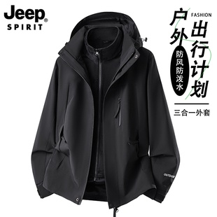 男女保暖外套幻影黑三合一冲锋衣 秋冬季 JEEP SPIRIT吉普2025新款