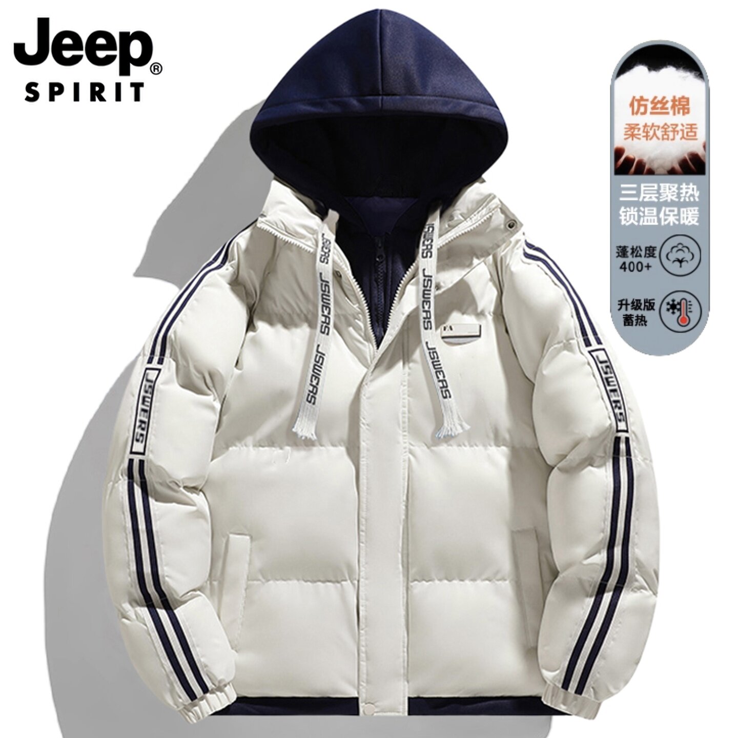 JEEP SPIRIT吉普2025冬季加购加绒棉衣服男女情侣杏色连帽外套