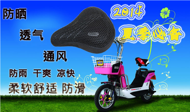Selle de vélo cyclisme sur route - Ref 2352562 Image 3