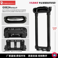 DL-G082#Black (высота окна сообщений)