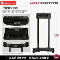 DL-R009#Внешний (высота окна сообщения)