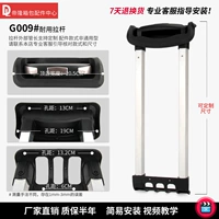 DL-G009#встроенный (высота коробки сообщений)