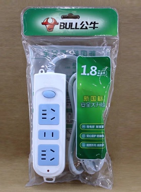 公牛插座插排多功能家用GN-606插座插排宿舍拖线板1.8/3米线原装