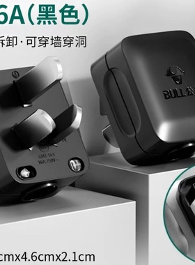 公牛可拆卸插头自接线16A空调大功率插头不带线电源黑色插头热水