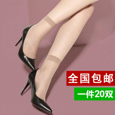 天天特价丝袜女短款水晶超薄透明隐形对对袜防勾丝防臭黑袜子c