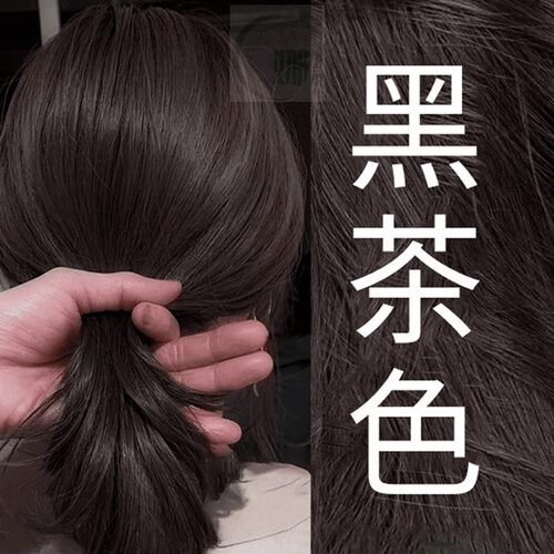 【植物盖白温和不伤发】植萃染发剂染发膏女植物正品黑茶色