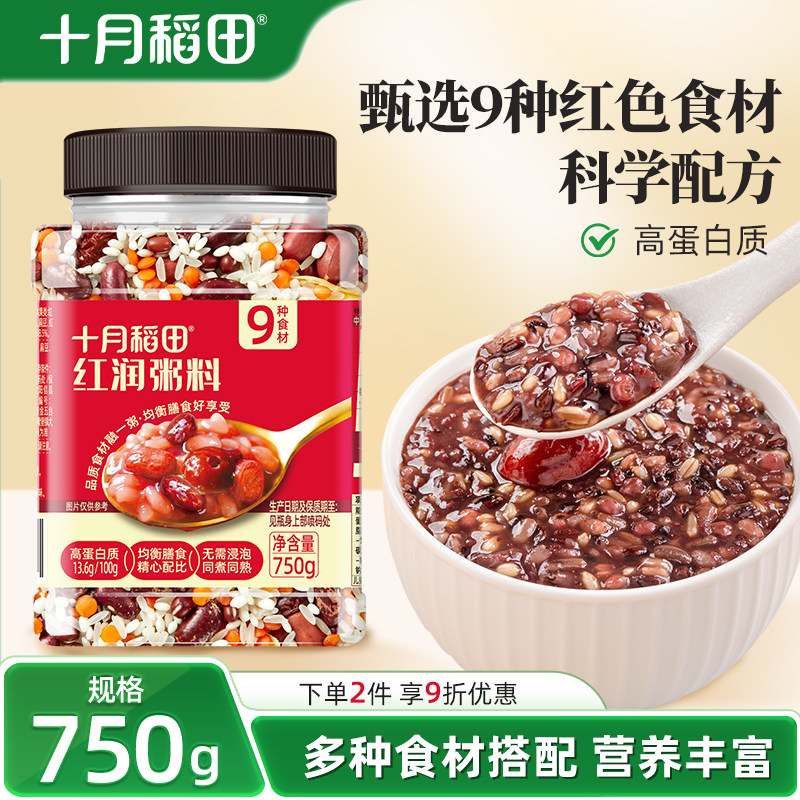 十月稻田红润粥料750g五谷杂粮粥红枣红豆花生莲子百合大米早餐粥