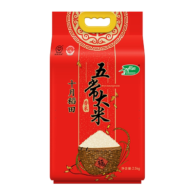十月稻田东北大米2.5kg五常大米