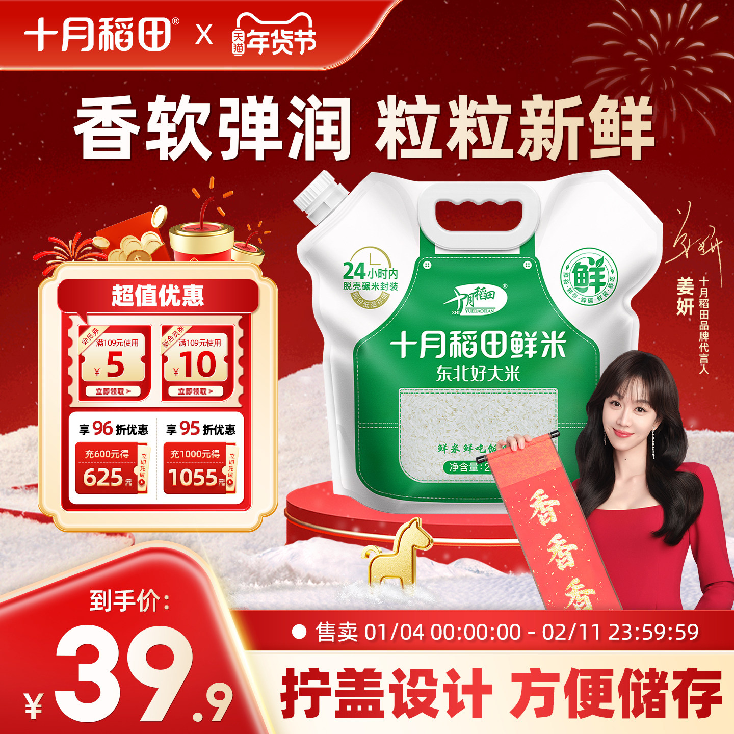 2025����ʮ�µ����������2.5kg�������׾��׷�š���������Я5�� 24.91Ԫ