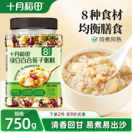 十月稻田绿豆百合莲子粥料750g