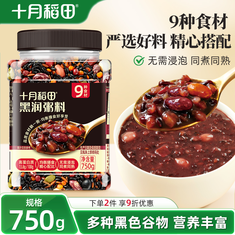 十月稻田黑润粥料750g