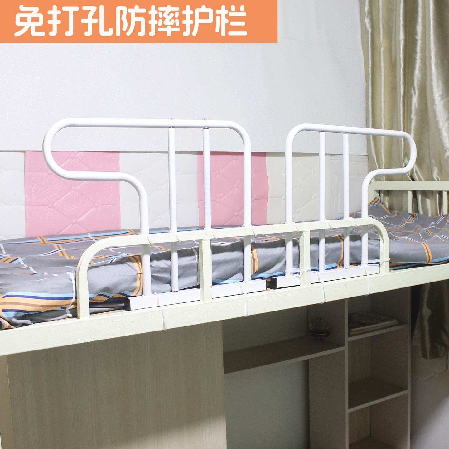 大学生上铺防摔防坠落宿舍床增高安全护栏女寝室神器通用加高围栏