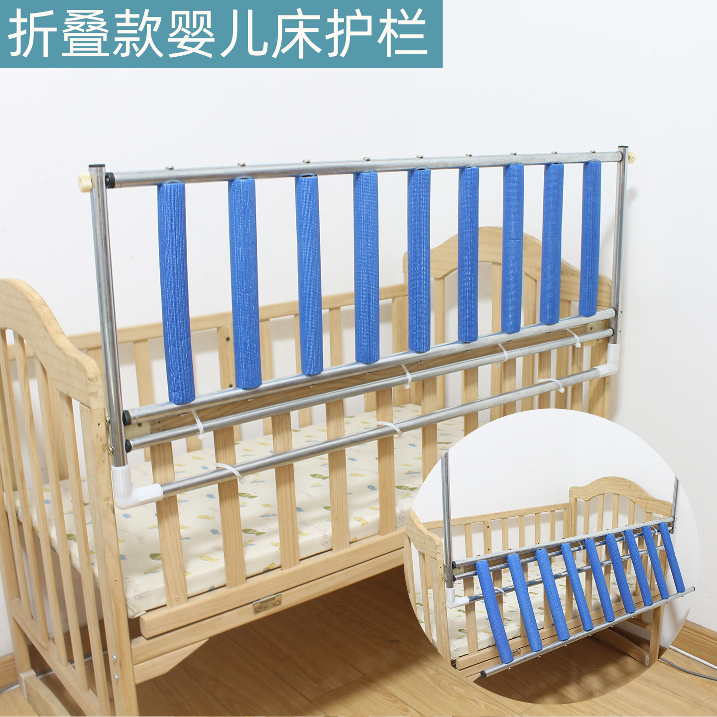 床围栏宝宝婴儿童床上加高挡板防摔防护栏防掉栏杆可定制折叠护栏