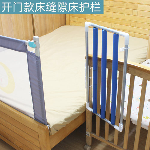 大小拼接床围栏缝隙填充挡板定制