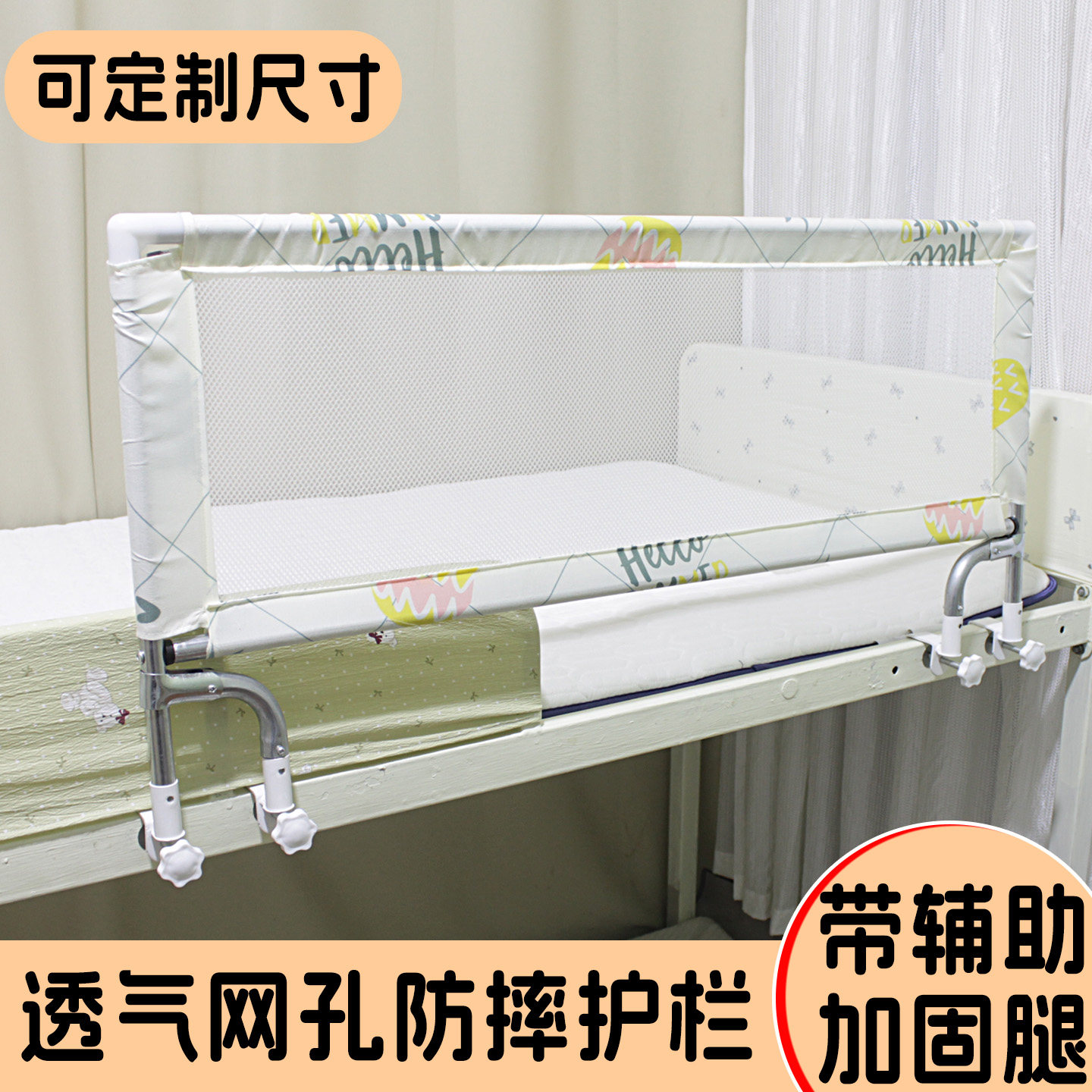 可以定制床边护栏防侧摔床边挡板