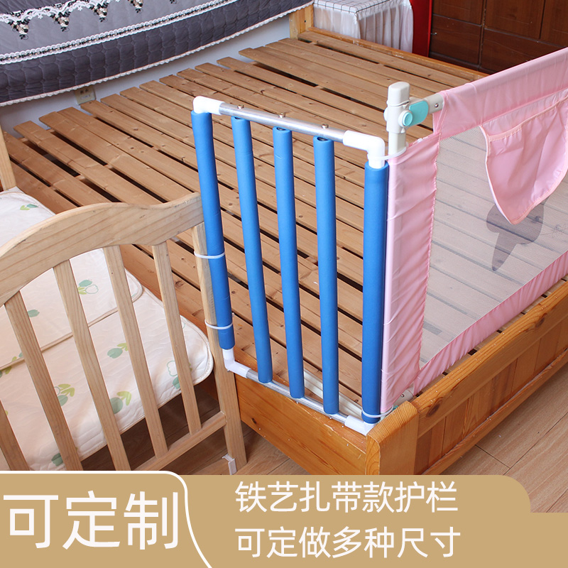 床圍欄寶寶嬰兒童防摔防護欄