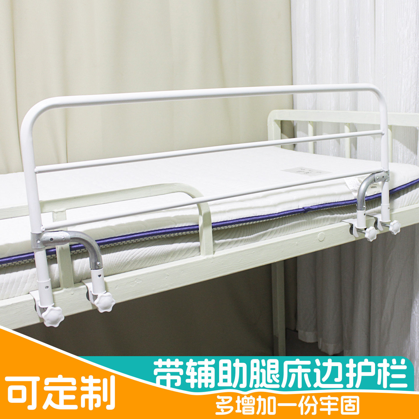 上下铺护栏可定制学生宿舍防摔防坠落加高挡板儿童床边加固围栏杆