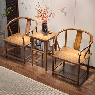 新中式实木圈椅三件套中式皇宫椅官帽椅茶椅靠背椅客厅阳台椅围椅