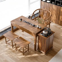 新中式榆木茶桌茶台实木阳台茶桌椅组合客厅家用简约原木办公茶桌