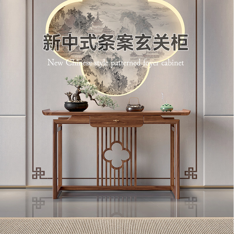 宋式美学榆木实木入户玄关柜图片