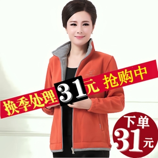 中年卫衣长袖驼绒摇粒绒外套女开衫户外运动妈妈装中老年抓绒上衣
