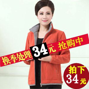 中年卫衣长袖驼绒摇粒绒外套女开衫户外运动妈妈装中老年抓绒上衣