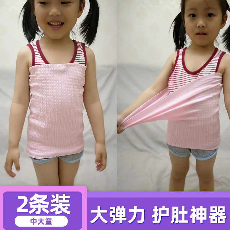 神器春夏季防寒踢被裹腹围护肚子