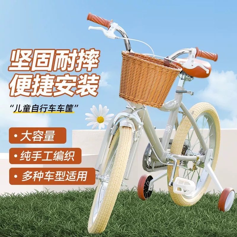 适用优贝儿童自行车复古车篮童车车筐平衡车藤编前篮筐溜娃车篮