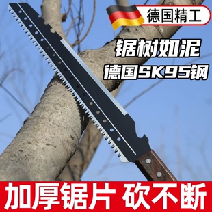 德国加厚大老苏砍锯两用刀锯多功能砍伐锯树神器句子割木头