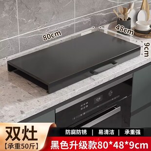 燃气灶盖板罩电磁炉支架煤气灶盖板加高台面煤气灶架托加厚灶台架
