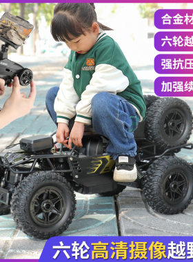 超大号遥控越野车玩具汽车电动专业高速四驱攀爬车男孩儿童礼物
