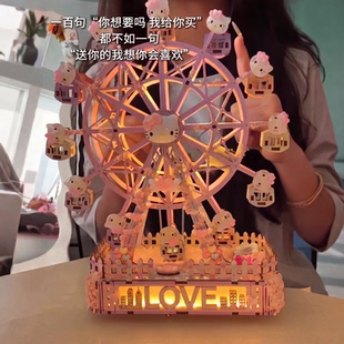 生日礼物女生实用送女孩女朋友diy手工kt猫摩天轮八音盒旋转摆件