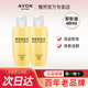 小瓶官方正品 Avon 雅芳卸妆油60ml清爽洁颜清洁卸妆水旅行便携装