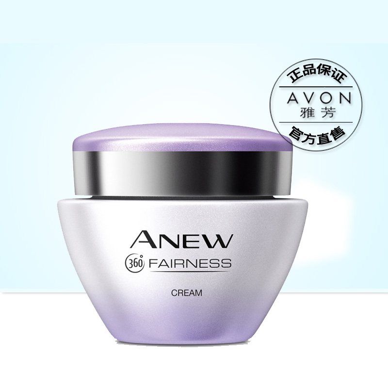 Avon/雅芳AVON雅芳新活美白净润面霜50g