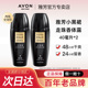 2走滚珠持久留香水腋下干爽官方正品 Avon 雅芳小黑裙香体露40ml