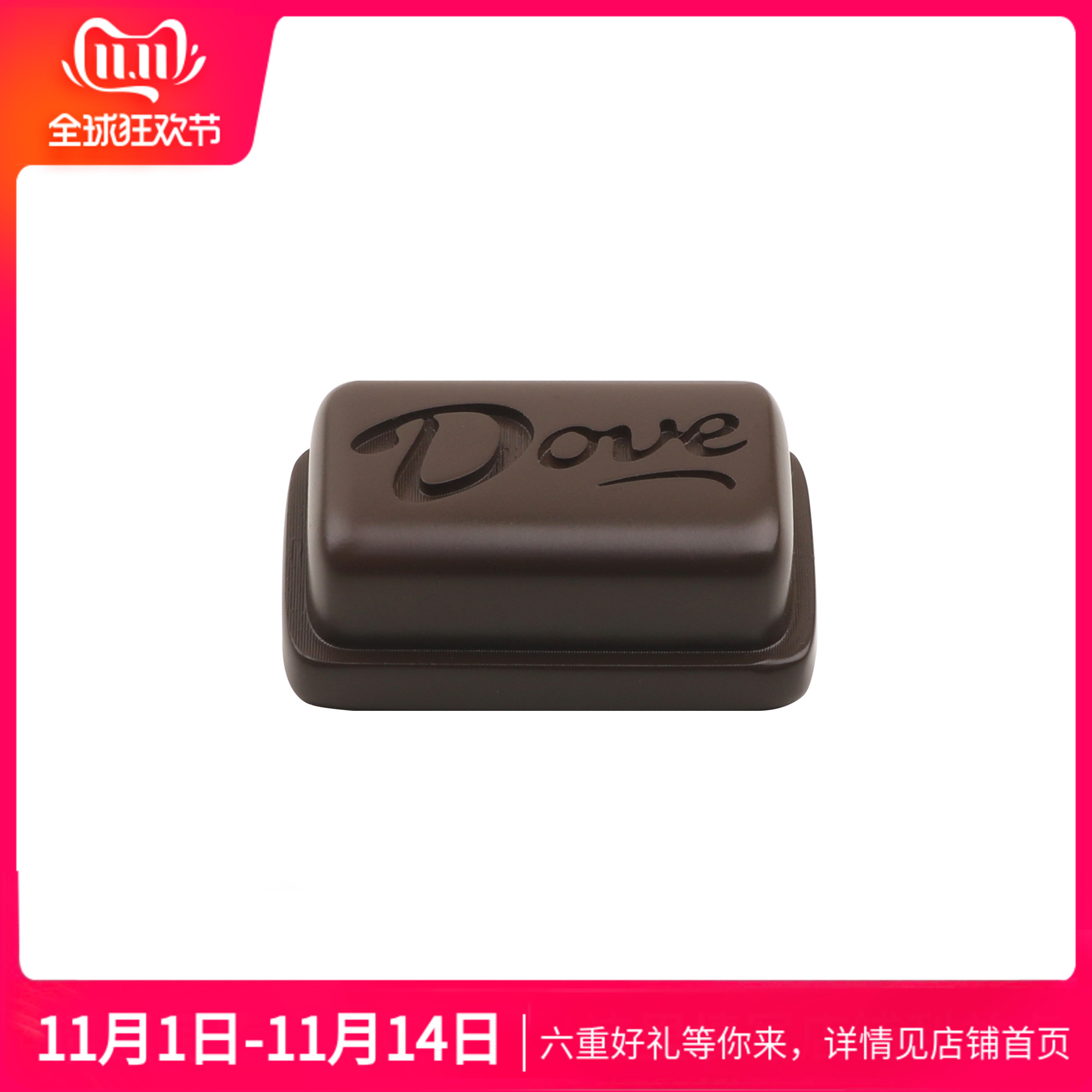 原味巧克力个性手工定制TAB树脂创意可爱礼客制化物机械键盘键帽