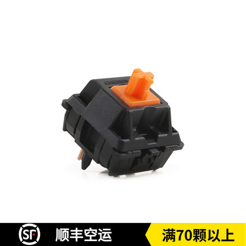 CHERRY樱桃橙轴 MX2A线性轴 55g客制化热插拔mx机械键盘轴体开关