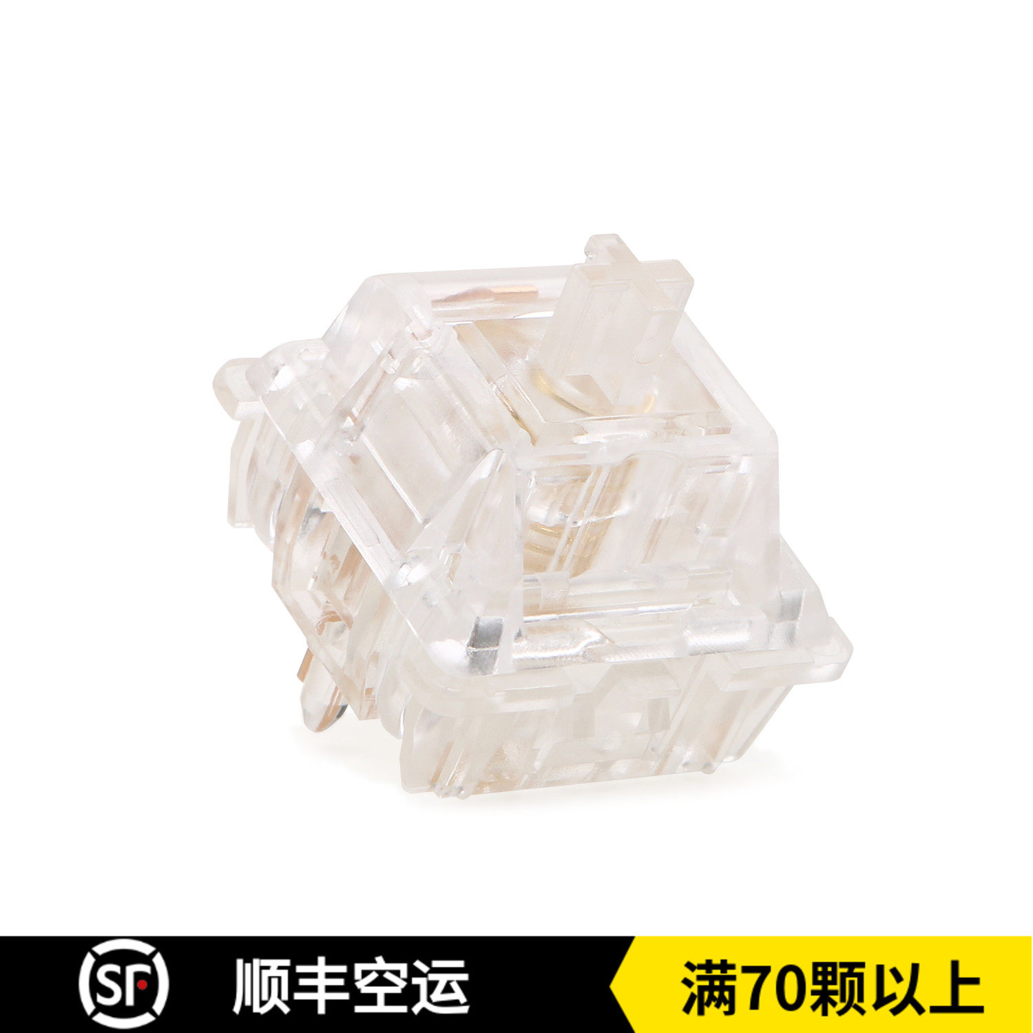 Everglide轴忆光水王轴Auqa King黄金触点全透明5脚rgb键盘开关mx