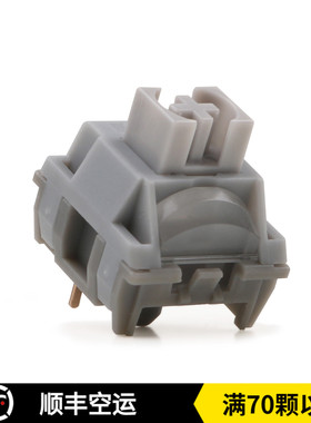 键帽馆 TTC NCR-V2 水泥轴 镀金弹簧 线性轴客制化机械键盘开关轴