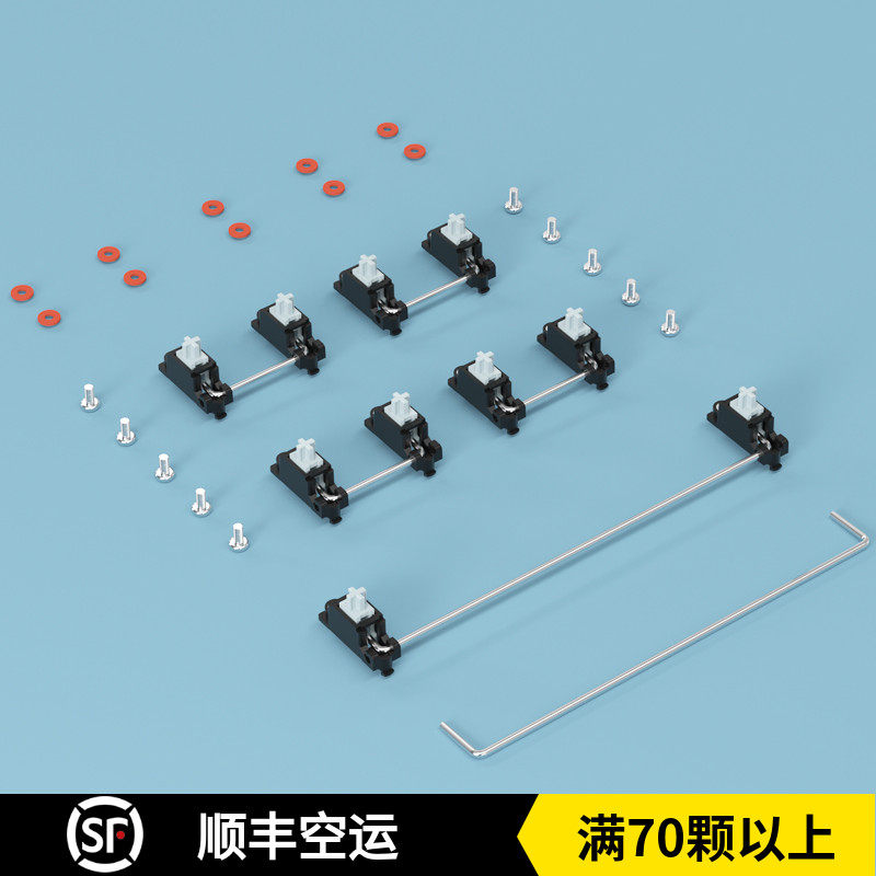 GATERON佳达隆 PCB螺丝卫星轴V2客制化机械键盘改装配件