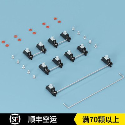 GATERON佳达隆 PCB螺丝卫星轴V2客制化机械键盘改装配件