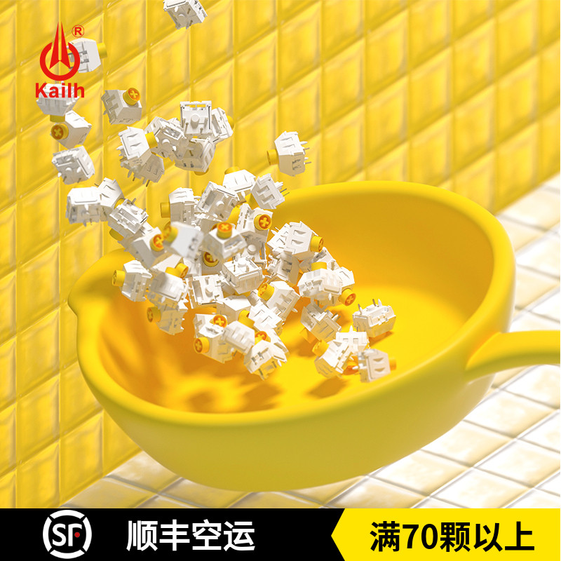 键帽馆 Kailh凯华MASTER BOX静音煎蛋轴 二代 客制化 机械键盘轴