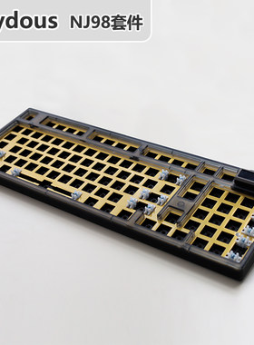 Keydous NJ98 三模2.4G蓝牙无线 线热插拔98键机械键盘客制化套件
