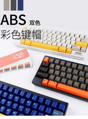 domikey HHKB PRO2 TYPES 静电容键盘专用灰白 蓝黄 灰橙彩色键帽