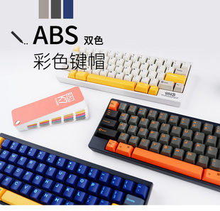HHKB PRO2 TYPES 灰橙彩色键帽 domikey 静电容键盘专用灰白 蓝黄