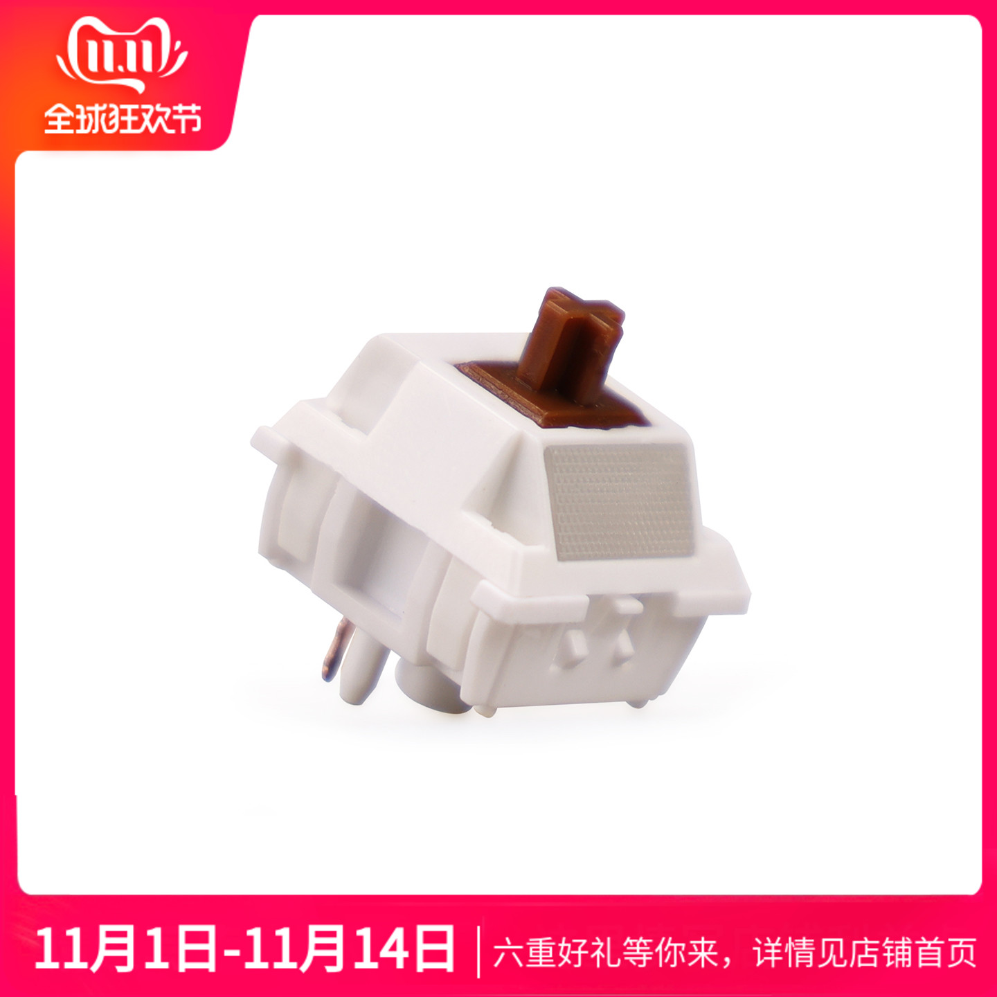 XCJZ巧克力滚珠轴38g触发五脚线性hifi轻压力热插拔机械键盘开关