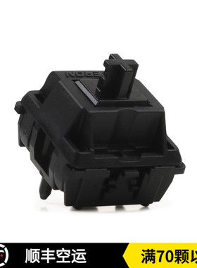 GATERON佳达隆oil king油王轴自润线性手感55gf机械键盘开关5pin